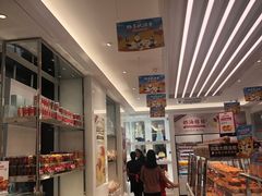 -味多美蛋糕(三元桥店)