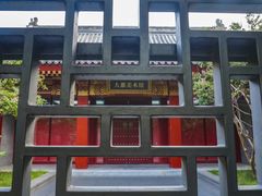 -北京国子监胡同