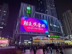 -观音桥步行街