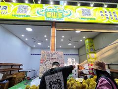 -曼阁市场水果批发市场