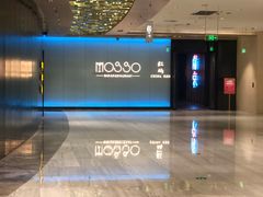 -MOSSO音乐酒吧·live house(南京旗舰店)