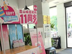 -牙博士口腔品牌连锁(昆山城区店)
