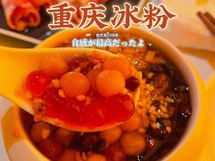 -串一火锅(赛格国际购物中心店)