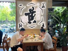 -黄家泡馍馆·非遗老字号·清真(凤九海荣名城店)