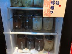 -大王油茶(磁器口店)