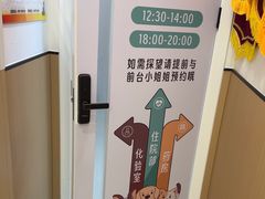 -瑞派康怡24h宠物医院·犬猫医疗中心·微创绝育(瑞景分院)