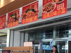 -小满手工粉(北京富力广场店)