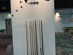 -HM8台球俱乐部