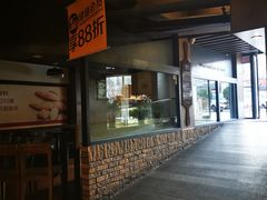 -味多美蛋糕(双安店)