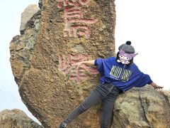 -北京鹫峰国家森林公园