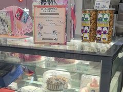 -DQ·蛋糕·冰淇淋(鸿坤店)