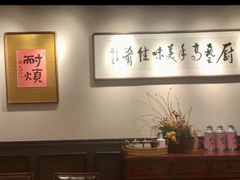 -阿莉餐厅(枣阳路店)