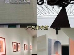 -府上酒店(广州火车站越秀公园地铁站店)