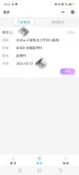 点击看大图 -北京美中宜和北三环妇儿医院