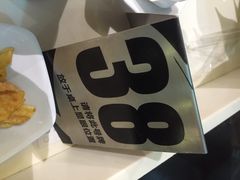 艾薯(coco&nbsp;park店)-艾薯夫妇Aysh(福田星河COCOPark店)