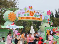 -白沙门生态公园