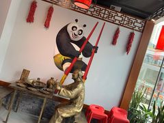 -南山八号火锅(曲江创意谷店)