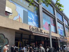 -小潘记鸭血粉丝汤