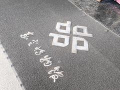 -嘉定博物馆