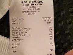 -Big Bamboo 大竹子体育主题餐厅(虹梅路店)