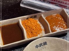 -本武藏炭花·炭火烧肉(万象汇店)