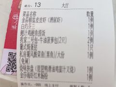 -避风塘(江南环球港店)