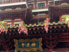 -新加坡佛牙寺龙华院