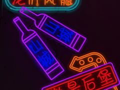 -肥龙火锅(南坪店)