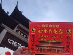 -上海财神庙