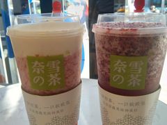 霸气芝士草莓-奈雪的茶(赛格店)