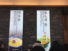 -古来思鱼饼