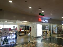 -华为授权体验店(新奥购物中心)