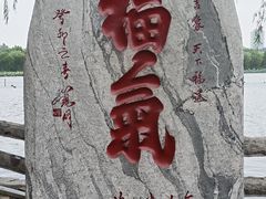 -济南大明湖景区