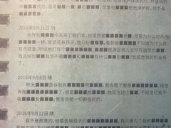 -剧狐剧本杀(徐汇1号店)