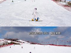 -大同万龙白登山国际滑雪场