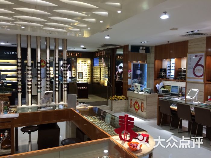 东方眼镜(天河城店)-图片-广州购物-大众点评网