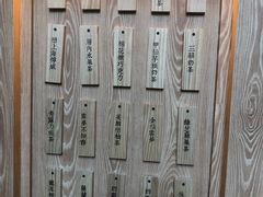 -厝内小眷村(西单大悦城店)