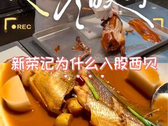 -西贝(吴江路湟普汇店)