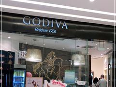 门面-GODIVA(万象城店)