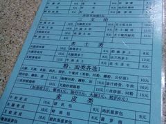 android_upload_pic-沙溪兄茶餐厅
