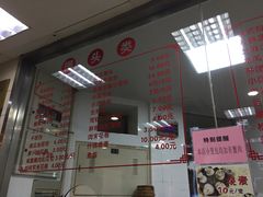 -常州糕团店(北大街新世纪商城店)