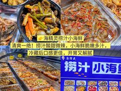 -大学城夜市