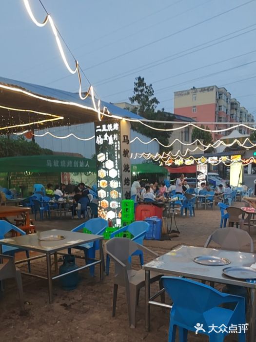 清真·馬坡二旦烧烤(人生一串拍摄店)图片