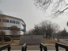 -北京市海淀外国语实验学校