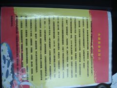 -太原面食店(解放路店)