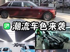 -京车汇LLumar龙膜XPEL威固汽车贴膜(清河店)