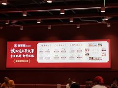 -喜家德虾仁水饺(岗厦北店)