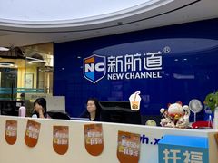 -新航道·雅思托福·Alevel AP·留学考研(光谷校区)