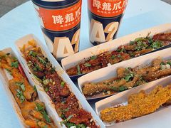 -降龙爪爪(建设路2店)