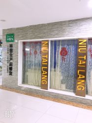 -Dr.林醫生产后修复·超级店(南京江宁同曦店)